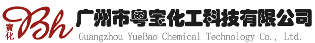 廣東高華家具有限公司